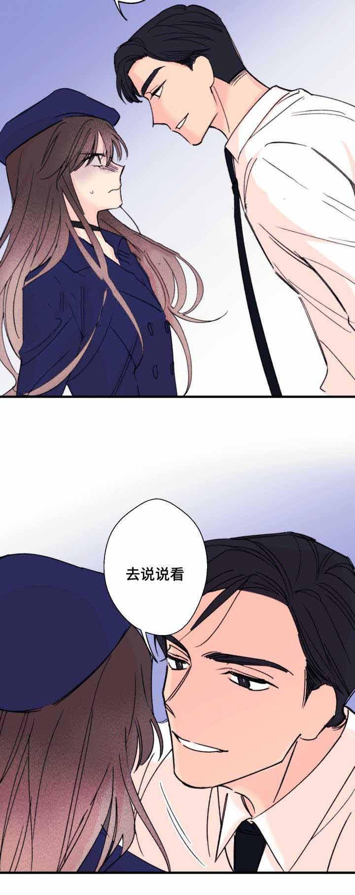 收留诱惑韩漫全集-11_11话无删减无遮挡章节图片 