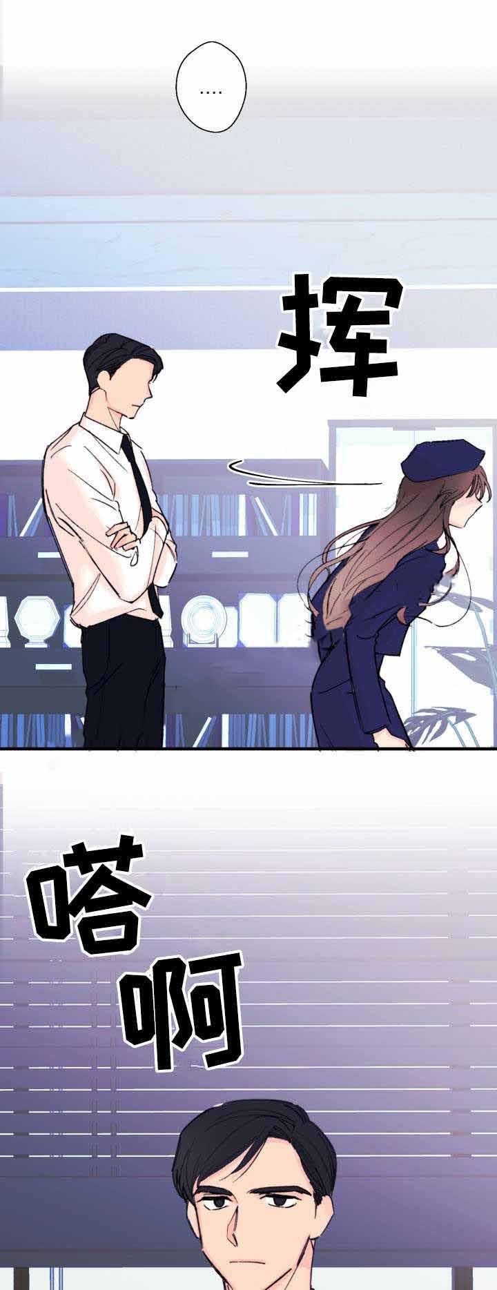 收留诱惑韩漫全集-11_11话无删减无遮挡章节图片 