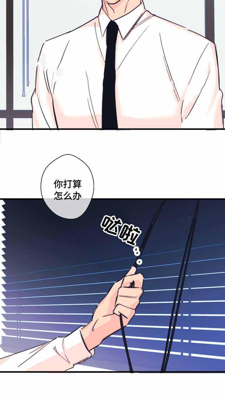 收留诱惑韩漫全集-11_11话无删减无遮挡章节图片 