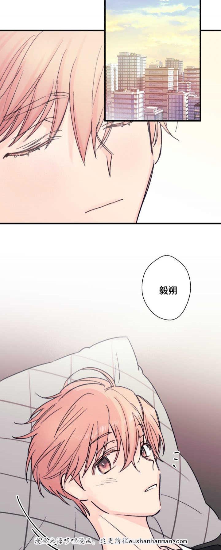收留诱惑韩漫全集-11_11话无删减无遮挡章节图片 