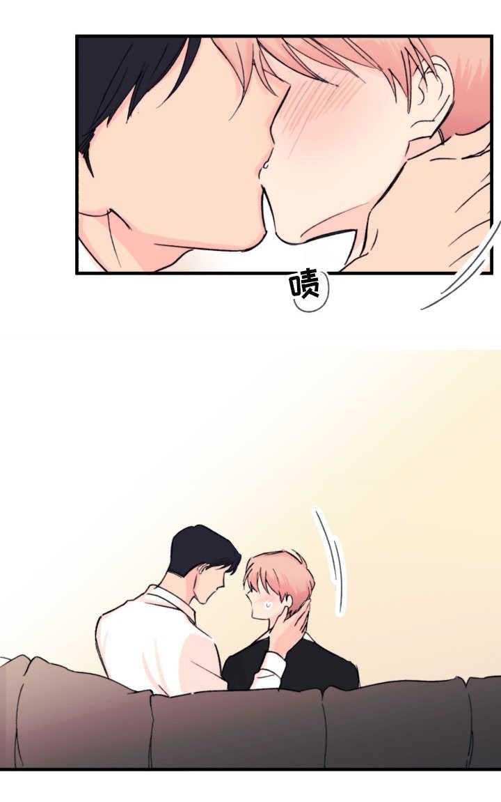 收留诱惑韩漫全集-12_12话无删减无遮挡章节图片 