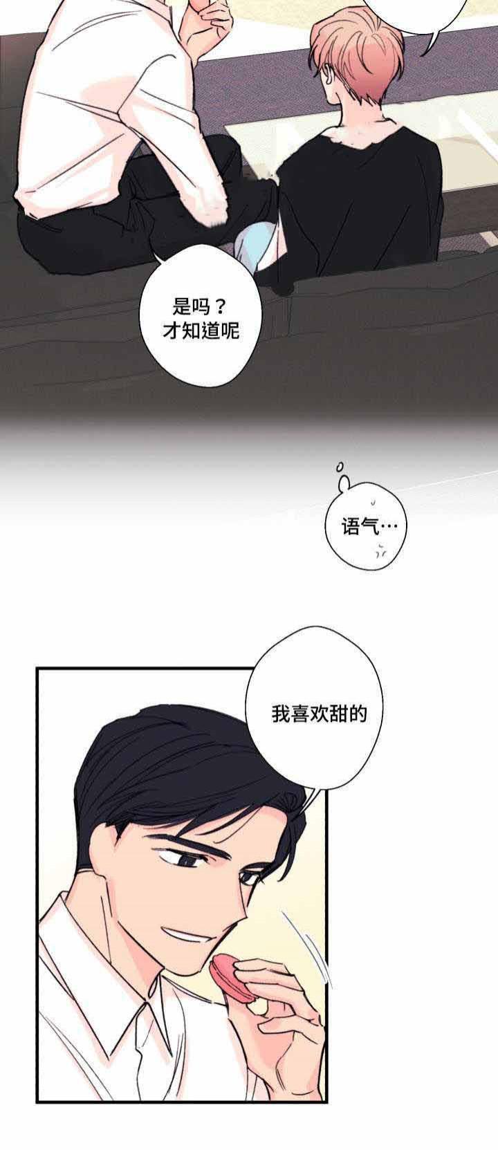 收留诱惑韩漫全集-12_12话无删减无遮挡章节图片 