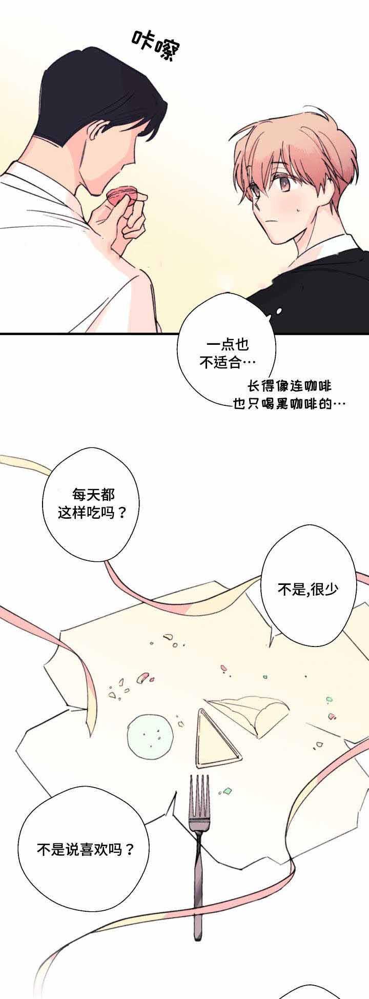 收留诱惑韩漫全集-12_12话无删减无遮挡章节图片 