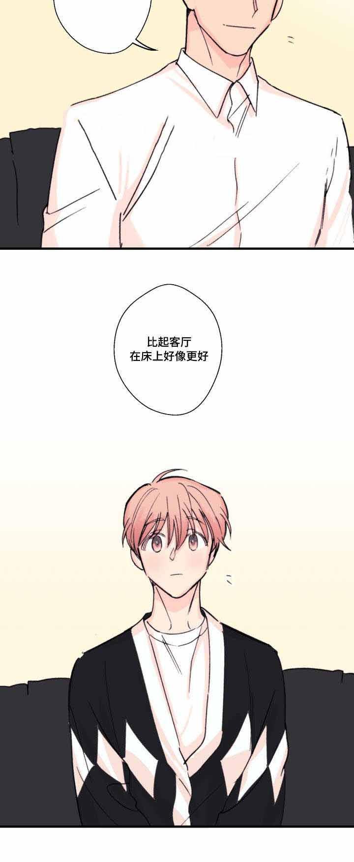 收留诱惑韩漫全集-12_12话无删减无遮挡章节图片 