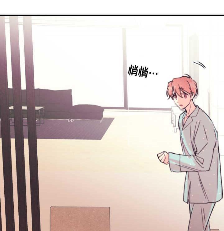收留诱惑韩漫全集-16_16话无删减无遮挡章节图片 