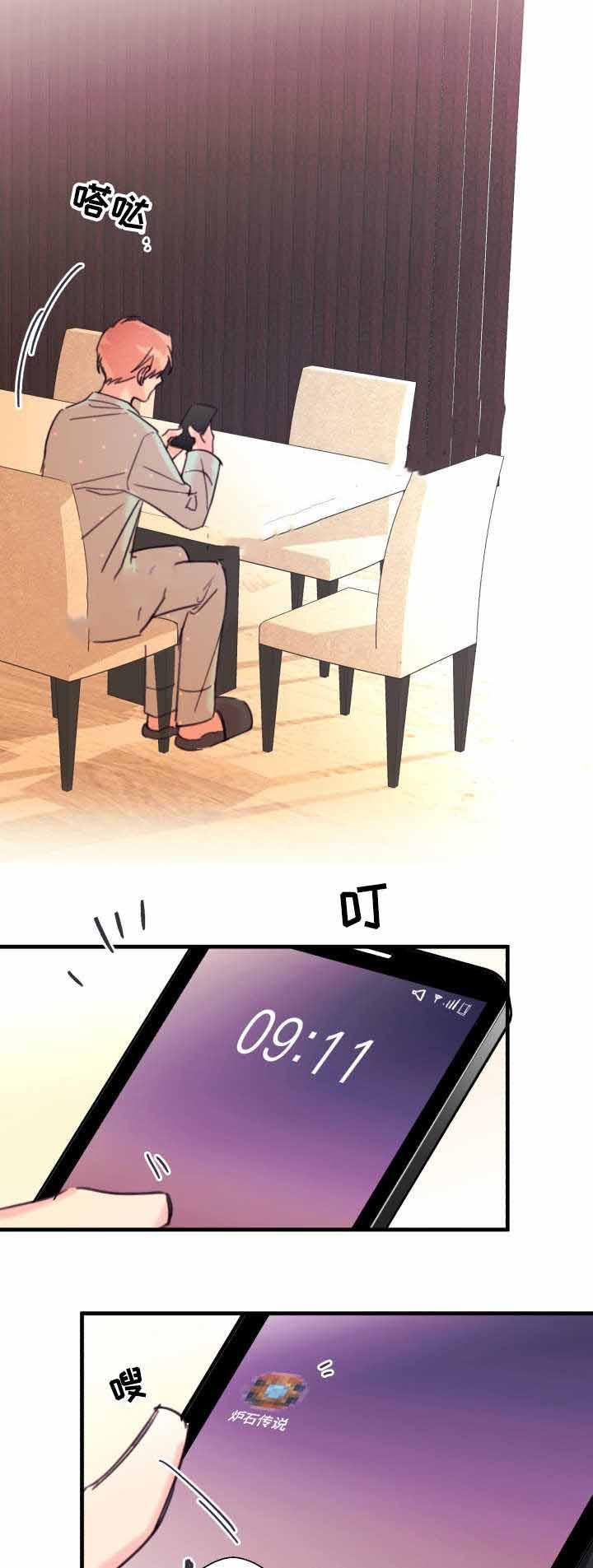 收留诱惑韩漫全集-16_16话无删减无遮挡章节图片 