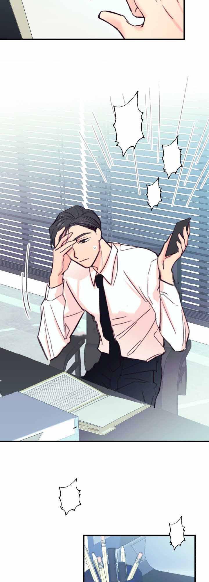 收留诱惑韩漫全集-17_17话无删减无遮挡章节图片 