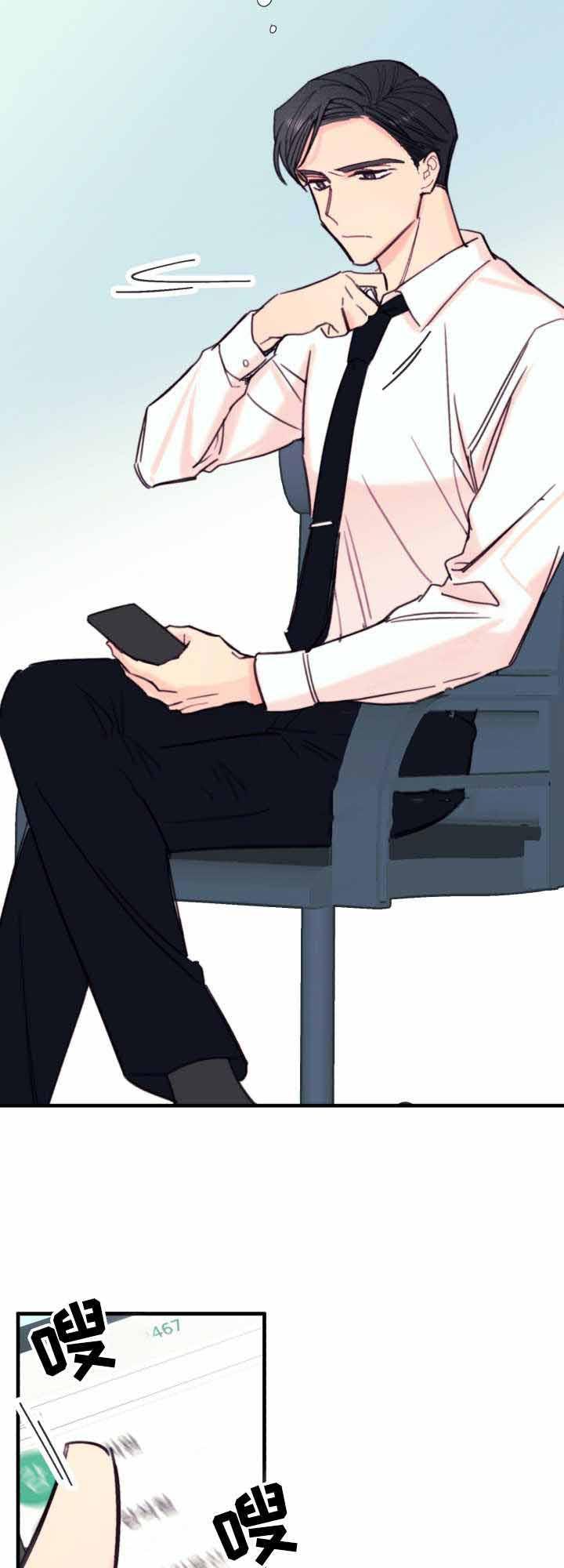 收留诱惑韩漫全集-17_17话无删减无遮挡章节图片 