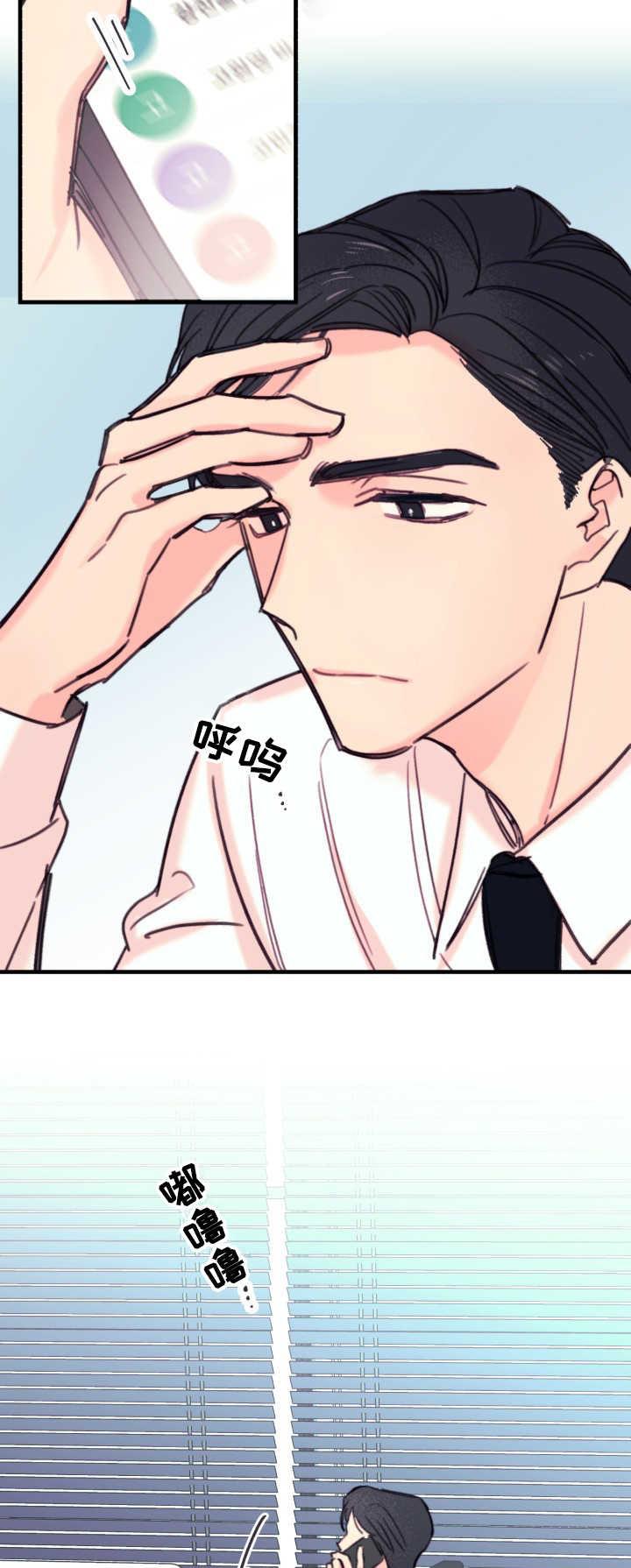 收留诱惑韩漫全集-17_17话无删减无遮挡章节图片 