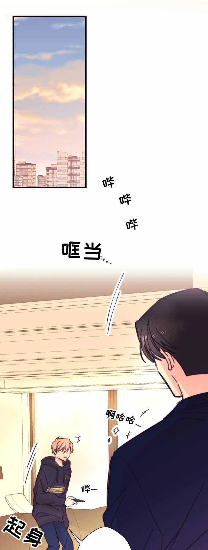 收留诱惑韩漫全集-18_18话无删减无遮挡章节图片 