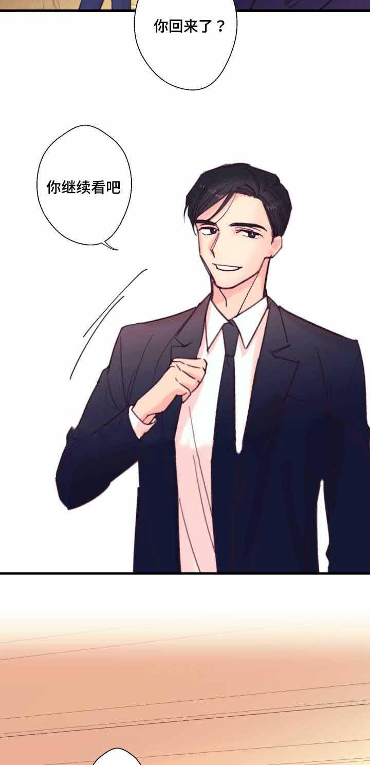 收留诱惑韩漫全集-18_18话无删减无遮挡章节图片 