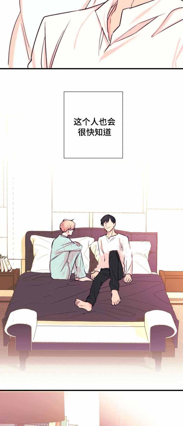 收留诱惑韩漫全集-21_21话无删减无遮挡章节图片 