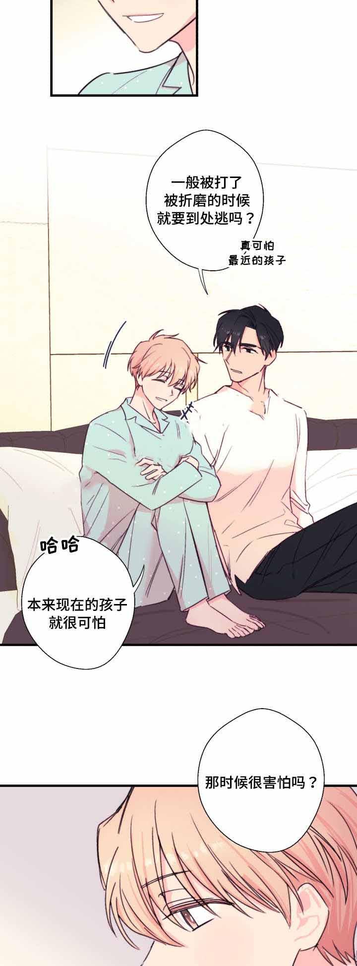收留诱惑韩漫全集-21_21话无删减无遮挡章节图片 
