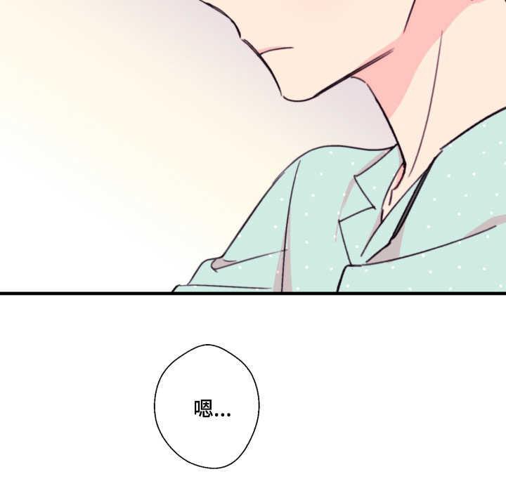 收留诱惑韩漫全集-21_21话无删减无遮挡章节图片 
