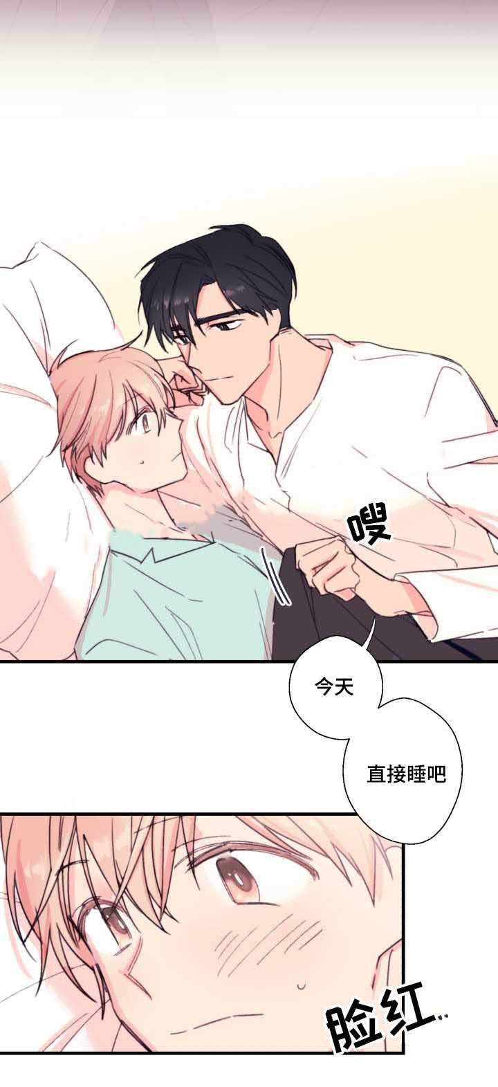 收留诱惑韩漫全集-23_23话无删减无遮挡章节图片 