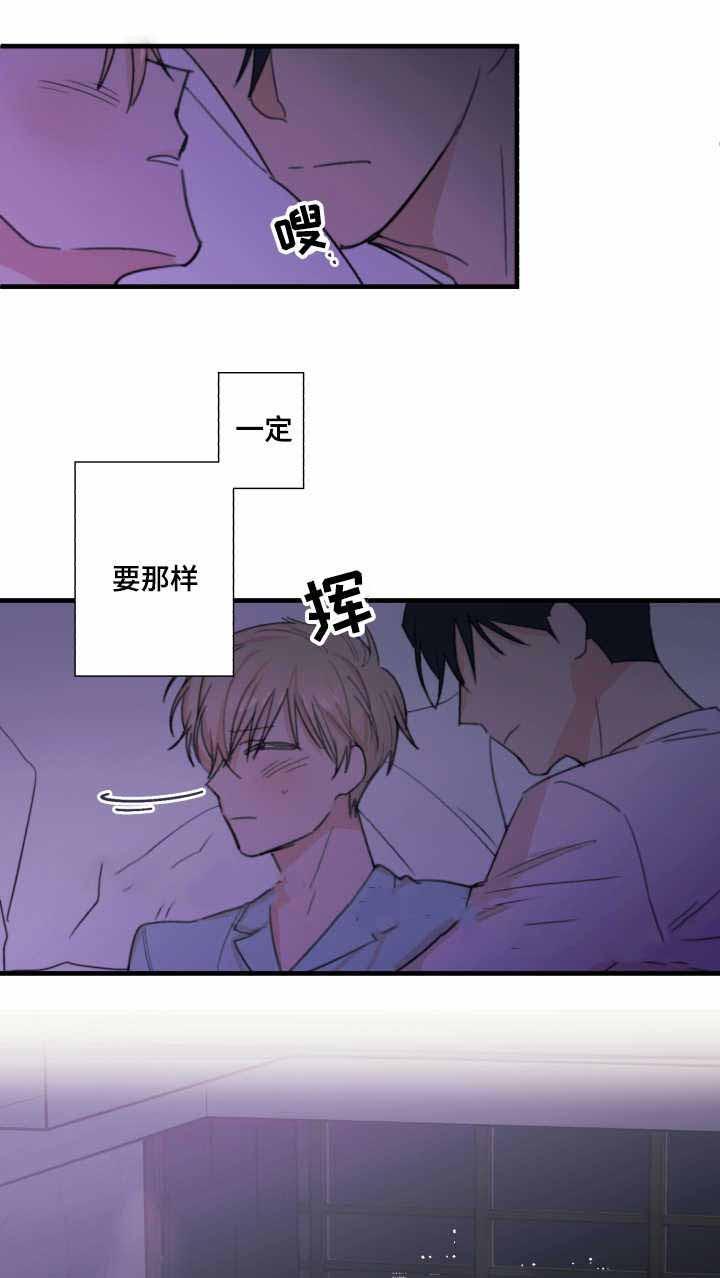 收留诱惑韩漫全集-23_23话无删减无遮挡章节图片 