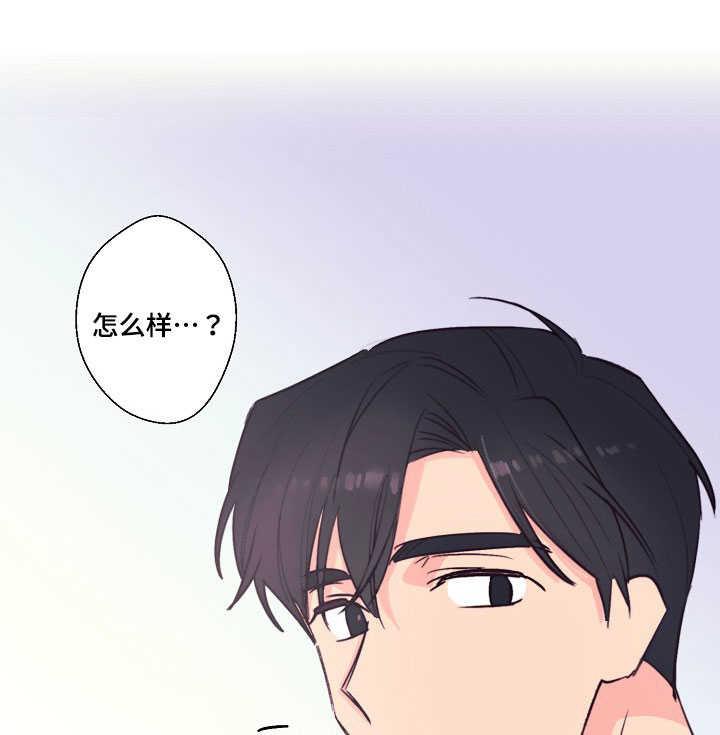 收留诱惑韩漫全集-25_25话无删减无遮挡章节图片 
