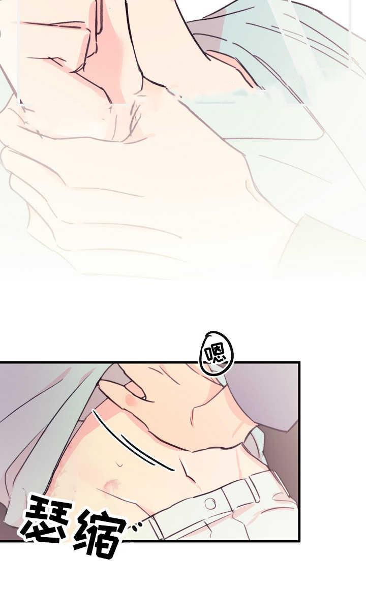 收留诱惑韩漫全集-27_27话无删减无遮挡章节图片 