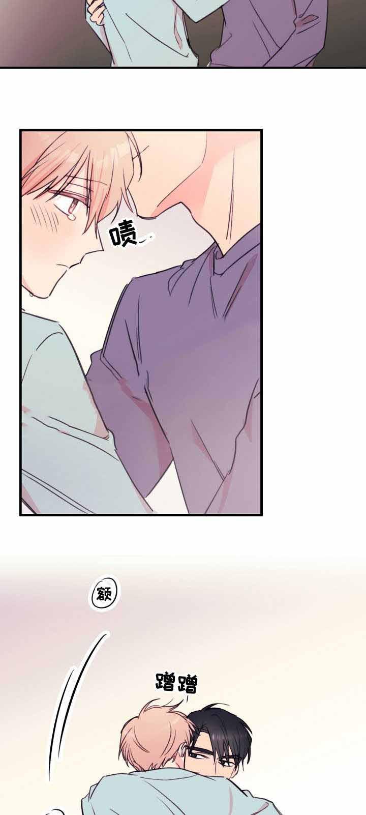 收留诱惑韩漫全集-28_28话无删减无遮挡章节图片 