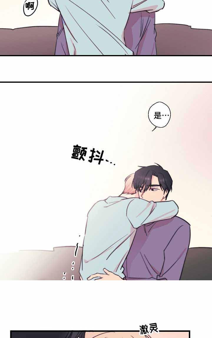 收留诱惑韩漫全集-28_28话无删减无遮挡章节图片 