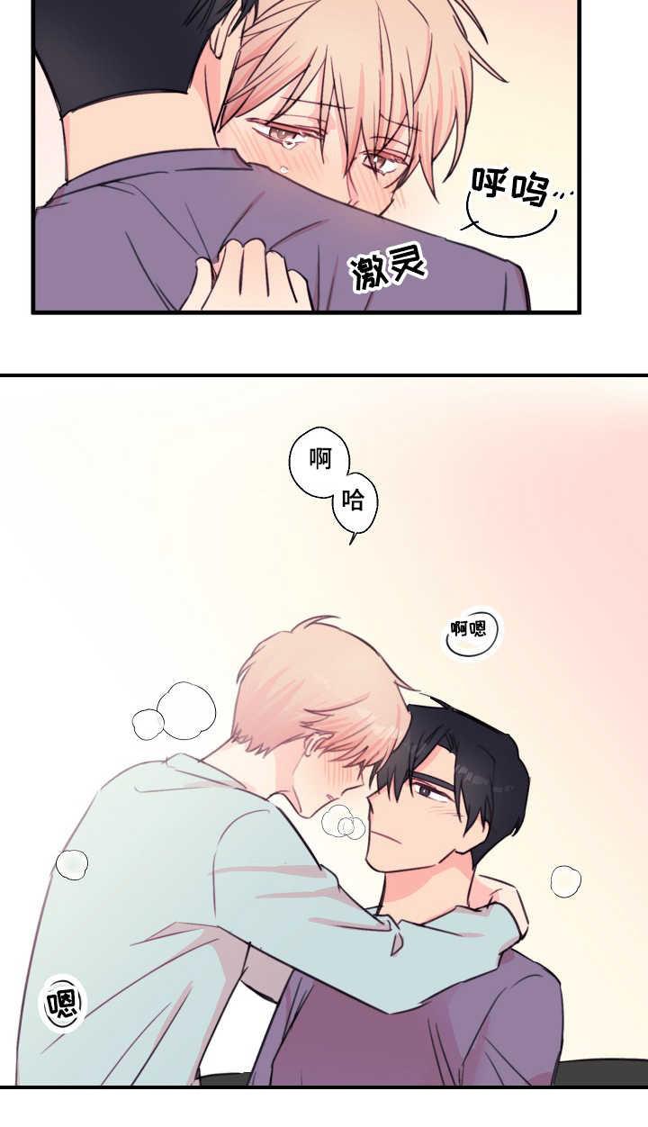 收留诱惑韩漫全集-28_28话无删减无遮挡章节图片 
