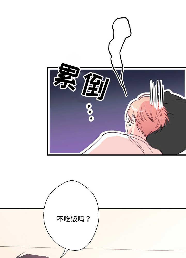 收留诱惑韩漫全集-29_29话无删减无遮挡章节图片 