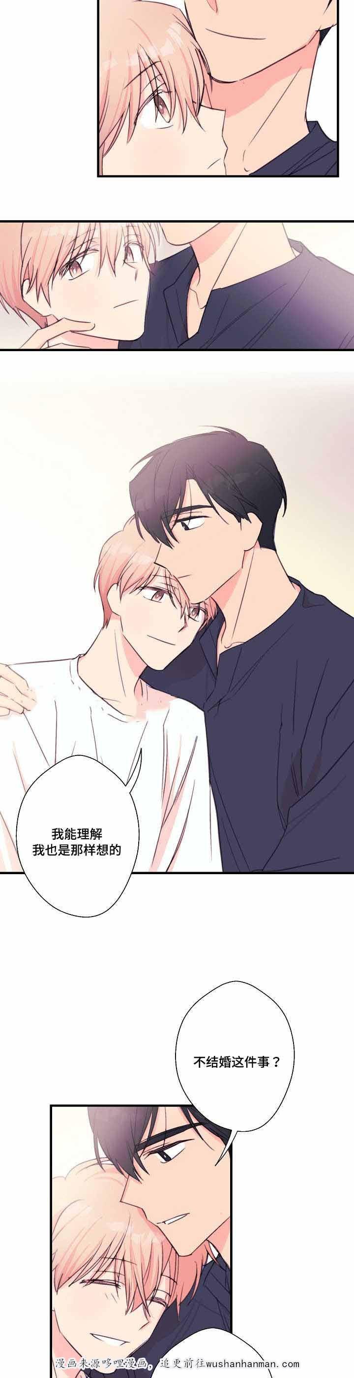 收留诱惑韩漫全集-29_29话无删减无遮挡章节图片 