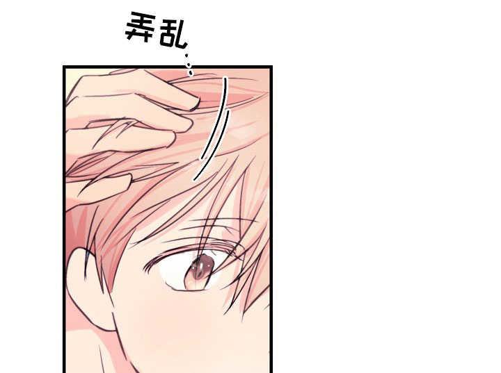 收留诱惑韩漫全集-30_30话无删减无遮挡章节图片 