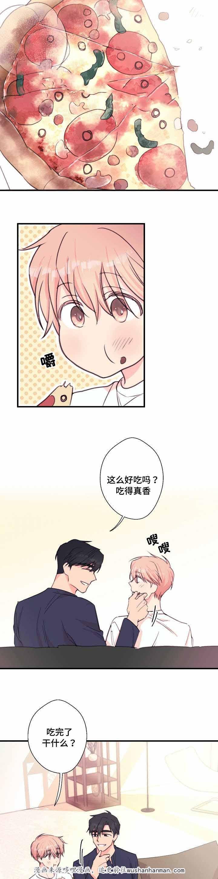 收留诱惑韩漫全集-30_30话无删减无遮挡章节图片 