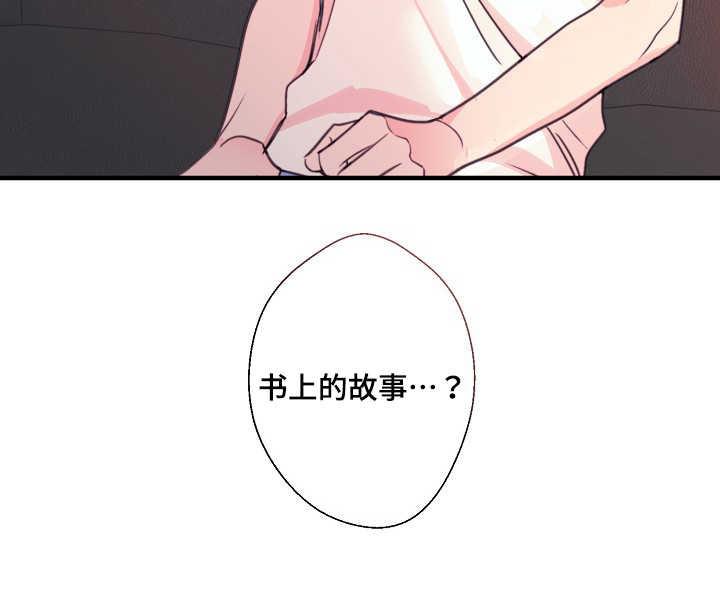 收留诱惑韩漫全集-30_30话无删减无遮挡章节图片 