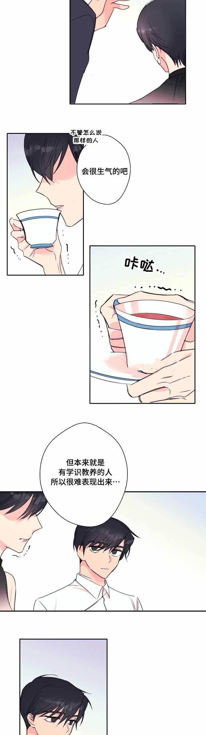 收留诱惑韩漫全集-31_31话无删减无遮挡章节图片 
