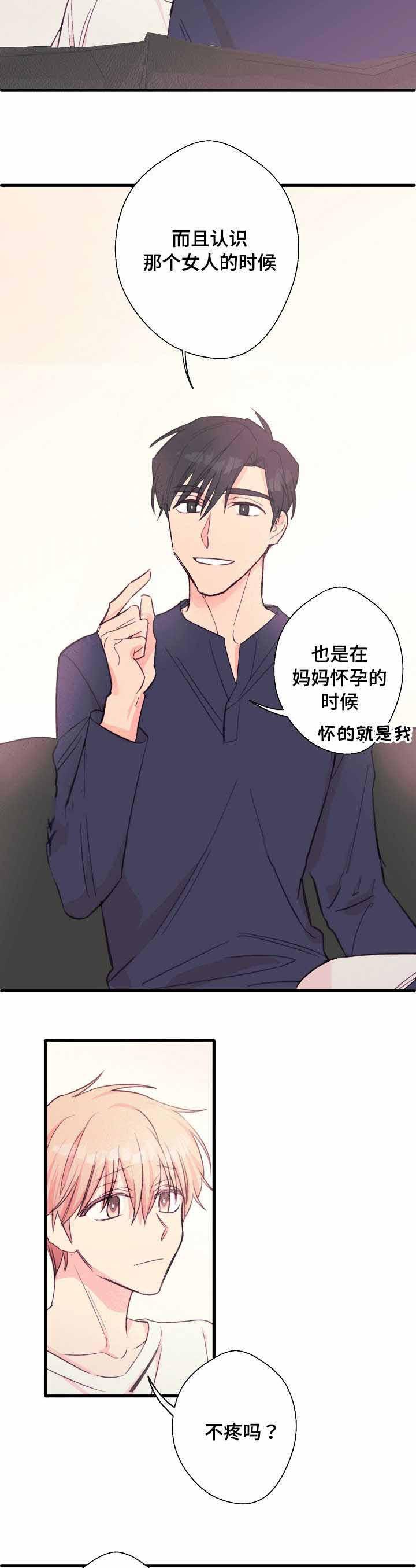 收留诱惑韩漫全集-31_31话无删减无遮挡章节图片 