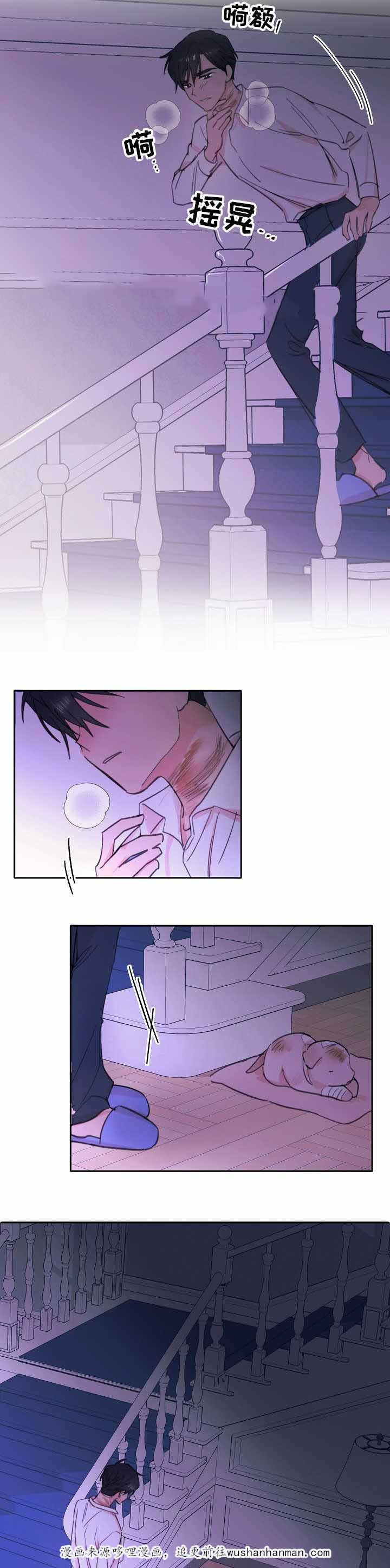 收留诱惑韩漫全集-32_32话无删减无遮挡章节图片 