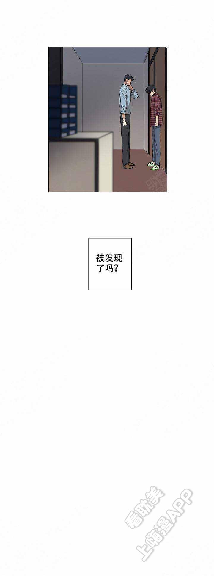 咻咻漫画-第8话全彩韩漫标签