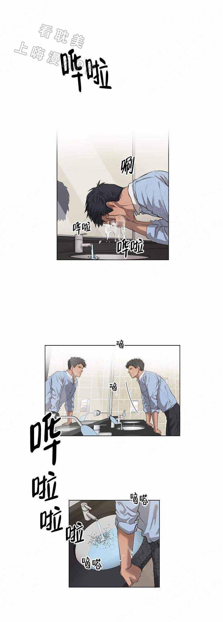 咻咻漫画-第11话全彩韩漫标签