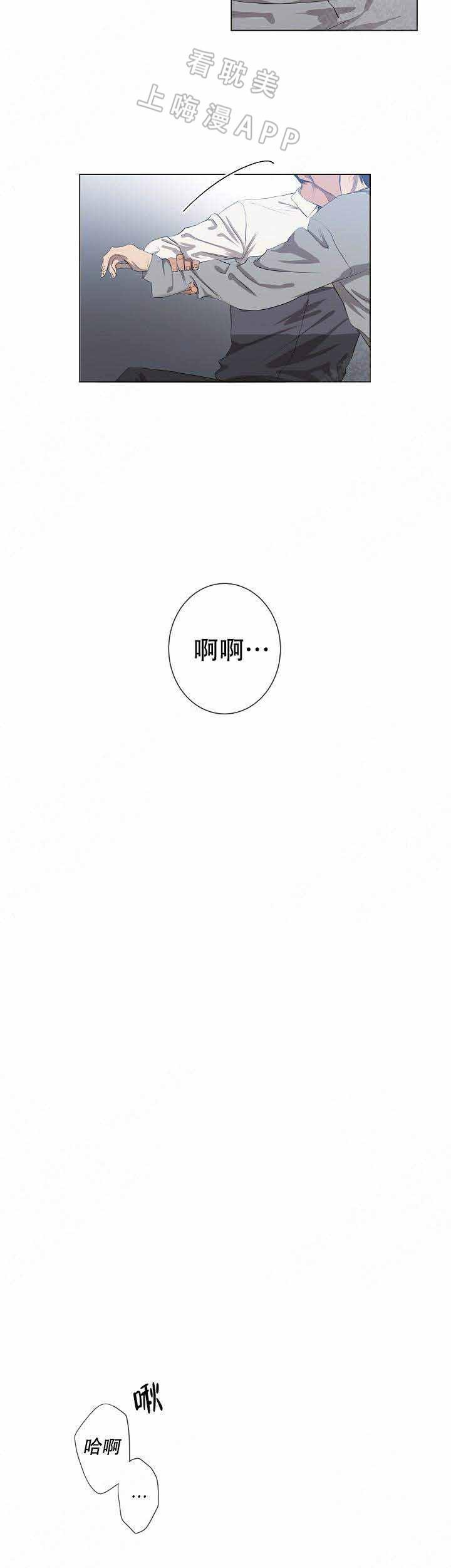 咻咻漫画-第17话全彩韩漫标签