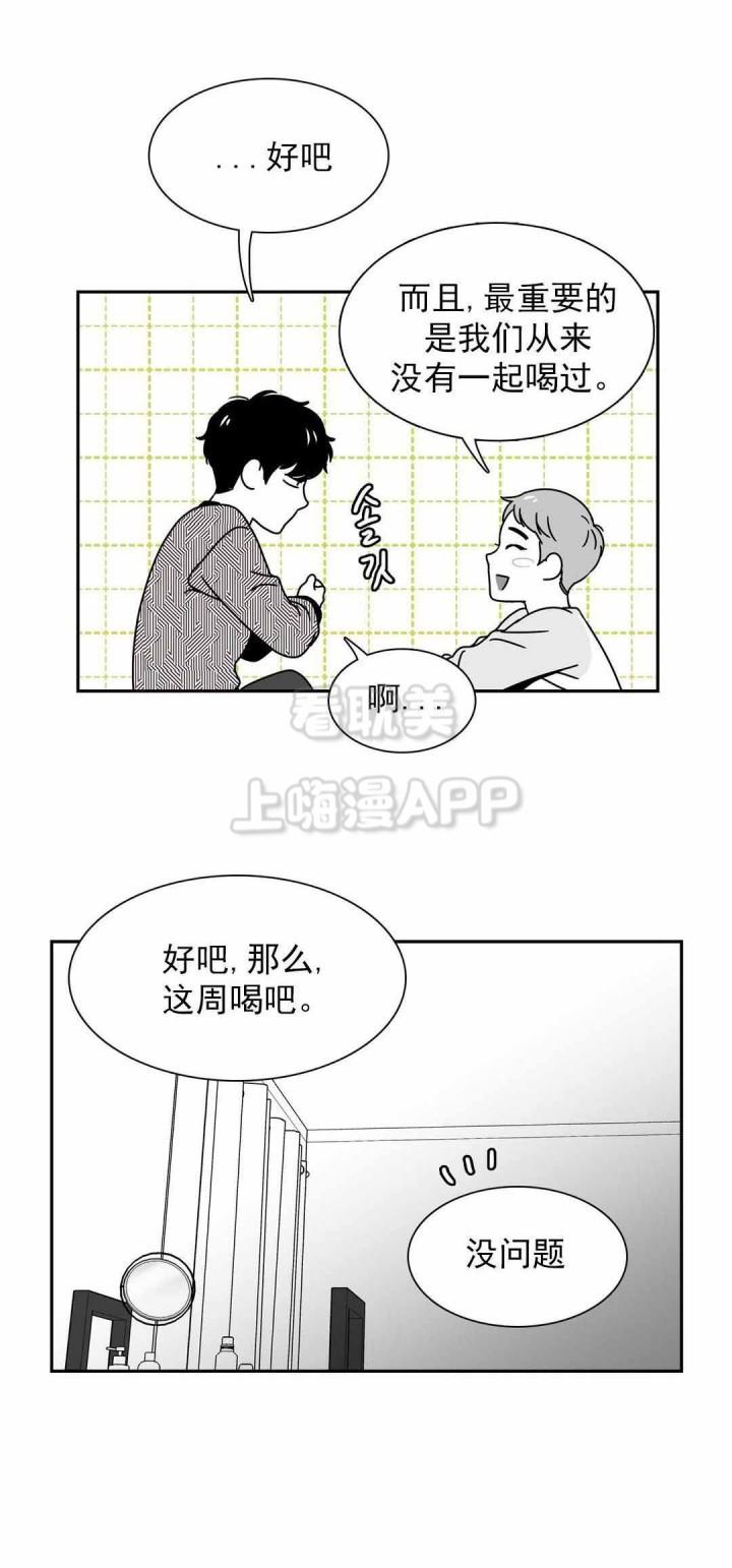 有色漫画-第138话全彩韩漫标签
