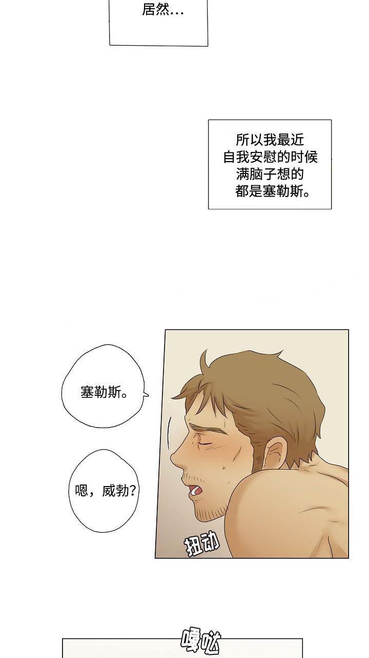 古惑仔漫画-18_享受全彩韩漫标签