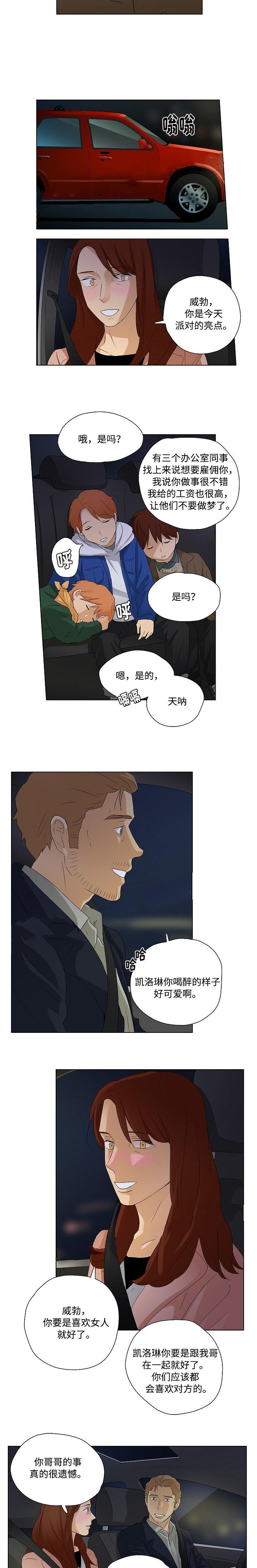 古惑仔漫画-29_聚会全彩韩漫标签