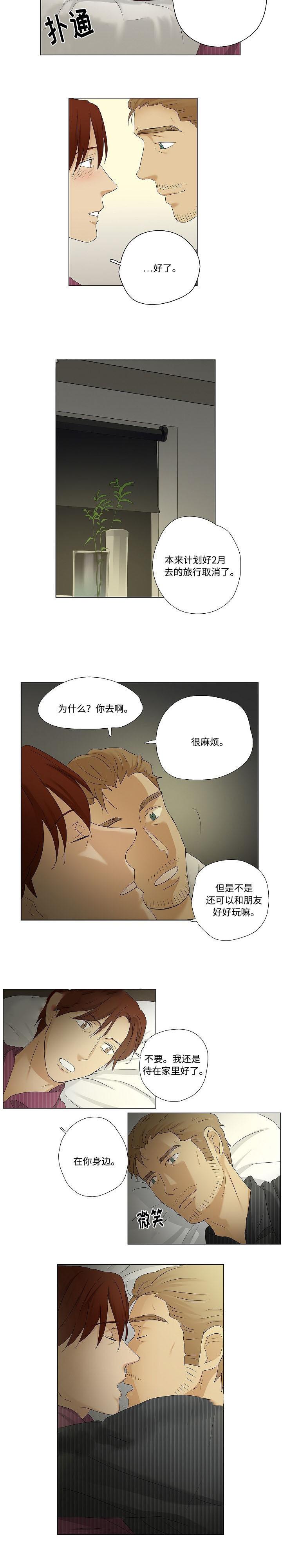 古惑仔漫画-35_婚姻的殿堂全彩韩漫标签