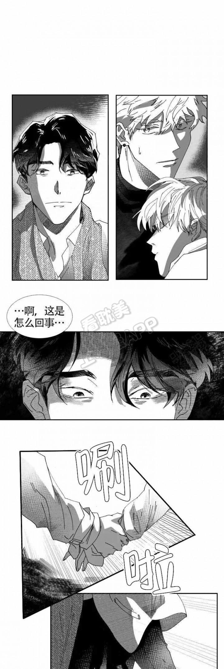 火影忍者h漫画-第12话全彩韩漫标签