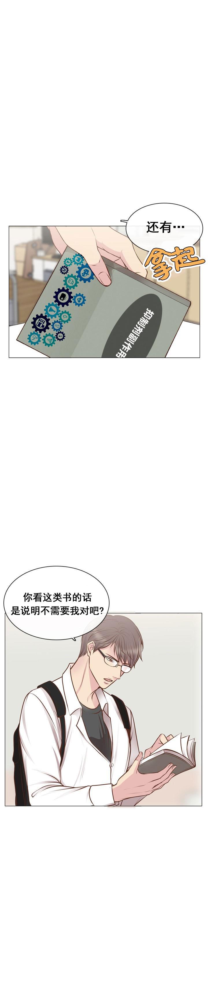 彼岸岛漫画-第1话全彩韩漫标签