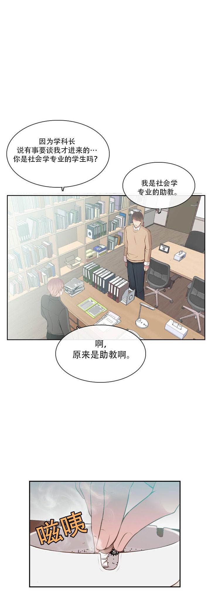 彼岸岛漫画-第5话全彩韩漫标签