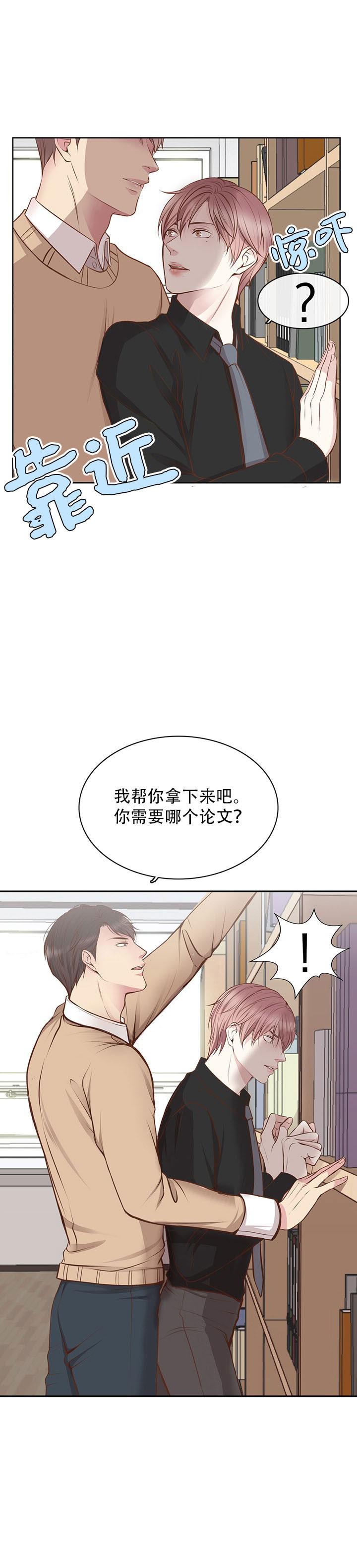 彼岸岛漫画-第6话全彩韩漫标签