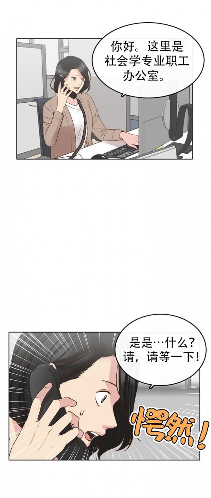 彼岸岛漫画-第9话全彩韩漫标签