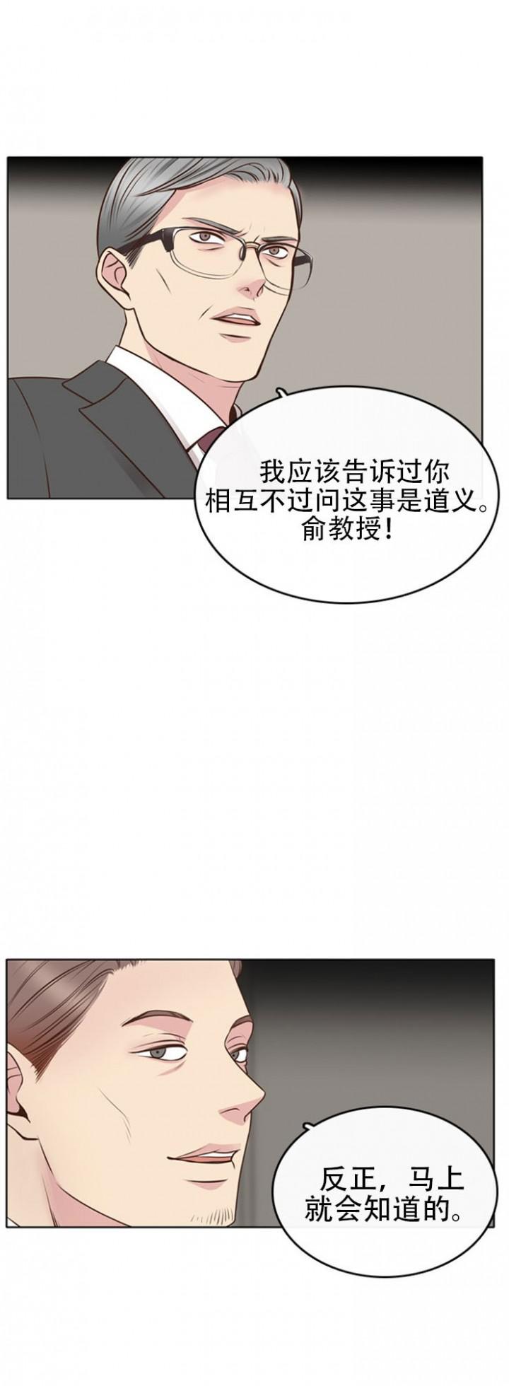 彼岸岛漫画-第10话全彩韩漫标签