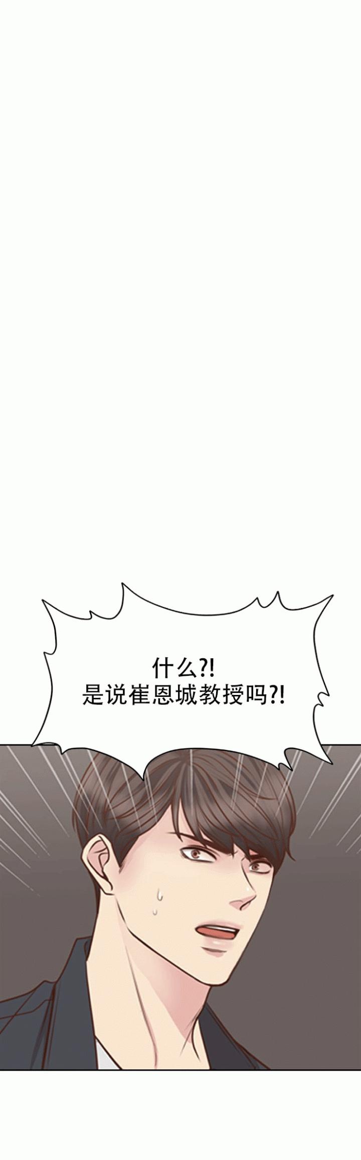 彼岸岛漫画-第11话全彩韩漫标签