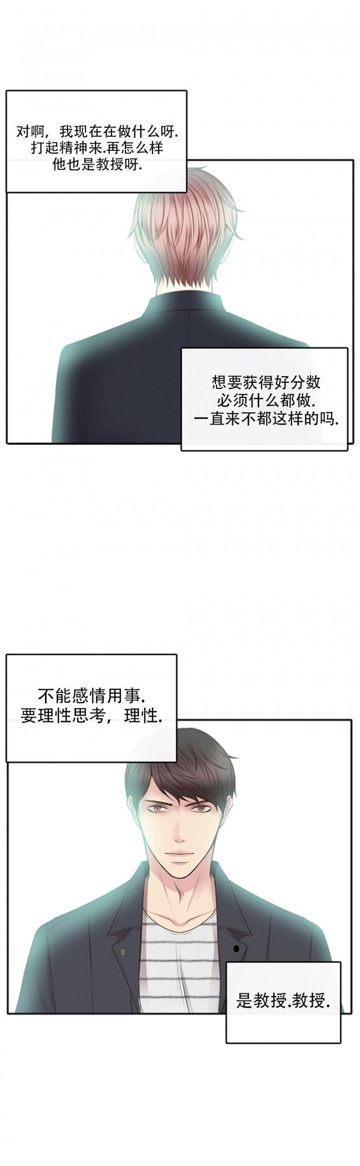 彼岸岛漫画-第12话全彩韩漫标签