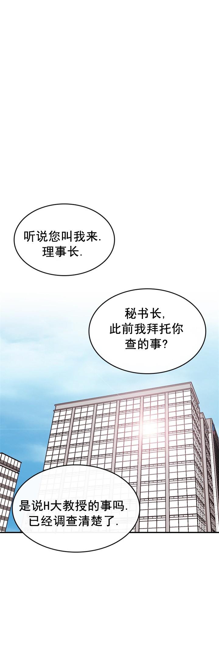 彼岸岛漫画-第16话全彩韩漫标签