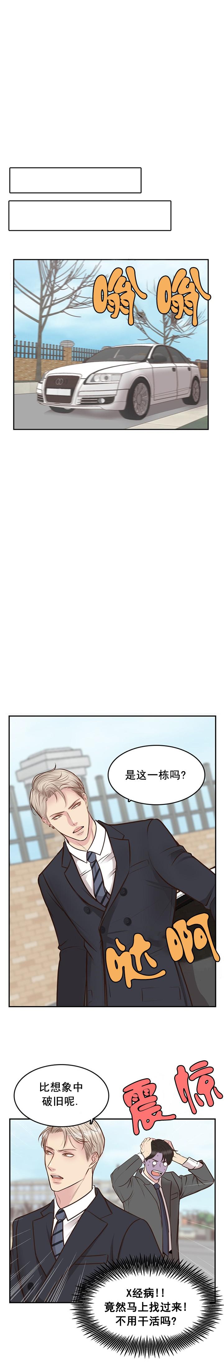 彼岸岛漫画-第19话全彩韩漫标签
